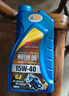 卡尔沃  SN5W-40全合成踏板摩托车机油润滑油四冲程 1L 4T 实拍图