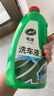 龟牌（Turtle Wax）硬壳盾洗车液水蜡喷壶套装(TC-4008)1.25L汽车水蜡洗车泡沫清洗剂 实拍图