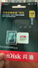 闪迪（SanDisk）128GB TF(MicroSD)内存卡 4K极速金卡A2 V30 U3行车记录仪 运动相机无人机 监控存储卡 读190MB/s 实拍图