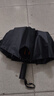 暖心话全自动雨伞折叠大号男女双人晴雨两用防紫外黑胶防晒遮阳伞太阳伞 72骨升级款大伞-尊贵黑 实拍图