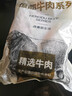 恒都 【国产谷饲300天】 原切牛腱肉3斤 不注水不滚揉  炖煮健身食材 实拍图