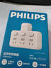 飞利浦（PHILIPS）插座转换器一转多扩展插头分控开关多功能家用电源转换头一转二插座一转三排插 插线板多用一拖二 【分控】一转3插位 实拍图