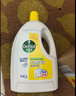 滴露（Dettol）衣物除菌液 消毒液 柠檬3L 99.9%杀菌除螨内衣儿童衣物可配洗衣液 实拍图