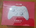 北通鲲鹏20无线游戏手柄AI智控双切扳机震动蓝牙手柄xbox布局电脑PC手机steam电视NSswitch2体感 仁王3 实拍图