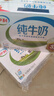 伊利严选牧场纯牛奶 250ml*16盒 全脂牛奶 礼盒装新老包混发 实拍图
