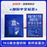 渥康（WDOM）【央视溯源】新西兰进口全脂奶粉高钙成人儿童中老年营养牛奶粉 【80%客户选择】1KG*2袋-买2送礼袋 实拍图