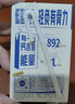 蒙牛脱脂纯牛奶250ml*24盒 零脂肪早餐健身减脂 实拍图