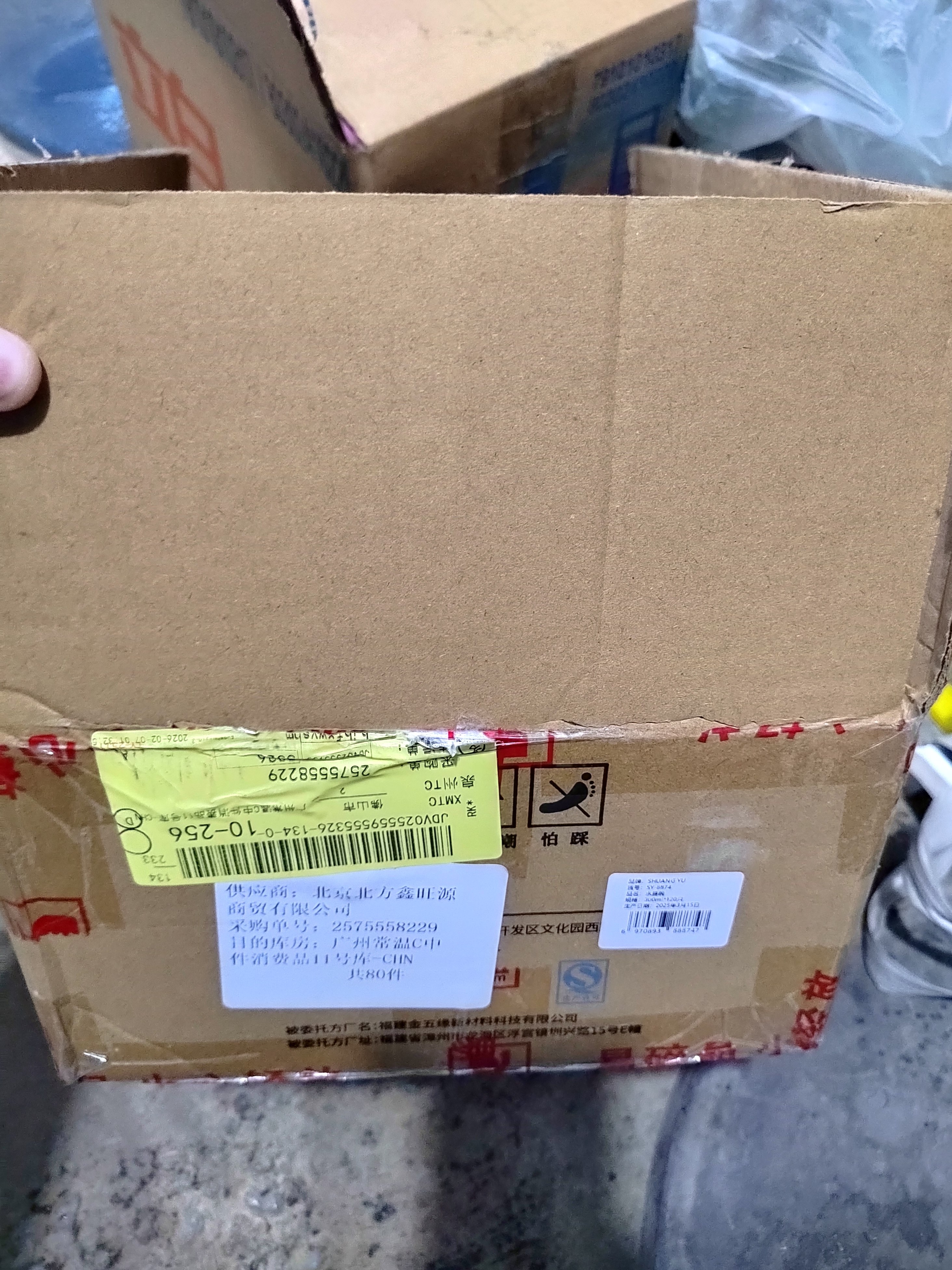 SHUANG YU一次性碗300mL*120只加厚水晶航空碗透明塑料面碗户外野餐甜品碗 实拍图