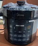 美的（Midea）电压力锅京东自营高压锅电饭煲双胆5L家用4-6人 全自动智能预约开盖煲汤蒸煮电饭锅YL50Q3-451 实拍图