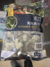京鲜生浦之灵阳光西兰花500g/袋 西蓝花 低脂轻食代餐沙拉 冷冻蔬菜 实拍图