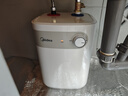 美的（Midea）【8年质保】5升储水式电热水器小厨宝家用洗碗洗菜安全1650W速热厨房热水宝F05-15A1(S) 实拍图