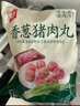 美好香葱猪肉丸2斤装1kg 猪肉丸子贡丸火锅食材烧烤煮汤麻辣烫关东煮 实拍图