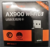 Tenda腾达USB无线网卡智能免驱AC650 台式机专用WiFi接收器5G双频网卡 笔记本电脑外置网卡WiFi发射器 实拍图