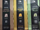 瑞幸咖啡法国浓缩胶囊咖啡粉黑咖啡10盒共5.3g*100颗适配nespresso胶囊机 实拍图