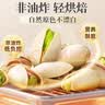 百草味3罐装坚果腰果开心果巴旦木1500g零食送礼 实拍图