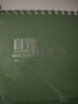 递乐自律打卡本a5习惯养成时间管理每日打卡周计划本学生月规划目标学习笔记本59张/本KBX-2227E复古绿 实拍图