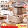 小熊（Bear）和面机家用 揉面机 厨师机 全自动多功能智能和面搅面机 面包面粉发酵醒面HMJ-A50N1 5L 实拍图