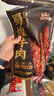三只松鼠蜀煌牛肉麻辣味500g袋装休闲零食解馋川味香辣肉干肉脯下午茶 实拍图