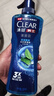 清扬（CLEAR）男士沐浴露套装活力运动+冰凉酷爽600g*2 新老包装交替发货 实拍图
