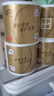 清风卷纸金装4层200克27卷有芯卫生纸卷筒纸整箱纸巾厕纸 4层 200g/卷*27卷 实拍图
