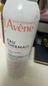 雅漾（Avene）舒泉保湿喷雾150ML 补水爽肤水湿敷水化妆水舒缓敏肌大喷礼物男女 实拍图