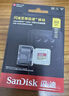 闪迪（SanDisk）256GB TF(MicroSD)内存卡 4K极速金卡A2 V30 U3行车记录仪 运动相机无人机 监控存储卡 读190MB/s 实拍图