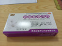 彤医 百癣夏塔热片 0.31g*45片 皮肤病中药祛痘药痤疮过敏性皮炎手癣脚气藓花斑癣 实拍图