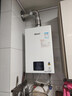 林内（Rinnai）【小蛮腰】16升燃气热水器 智慧恒温升级CPU 低水压启动热水器上门安装 16GD31（JSQ31-GD31） 实拍图