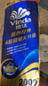 维达（Vinda）有芯卷纸 蓝色经典4层200克*10卷 厚韧大分量 卫生纸厕纸 卷筒纸 实拍图