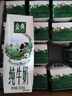 伊利金典纯牛奶整箱 200ml*24盒 3.6g乳蛋白 原生高钙 礼盒装 实拍图
