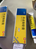 立方丹皮酚软膏15克/盒春夏抗过敏蚊虫叮咬荨麻疹户外驱蚊防跳蚤湿疹儿童叮包红痒便携 实拍图