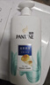 潘婷去屑氨基酸洗发水750G丝质顺滑洗发水洗头膏京东自营柔顺滋养留香 实拍图
