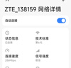 中兴随身wifi6免插卡移动wifi无线网卡便携式热点4g路由器无限笔记本电脑通用流量2025款U10LS白色 实拍图