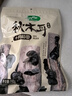 十月稻田东北秋木耳 150g 黑木耳 小碗耳 干木耳 肉厚无根 火锅煲汤食材 实拍图