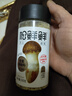 松鲜鲜松茸调味料100g【减钠29% 0添加】可代替盐鸡精味精煲汤炒菜调味 实拍图