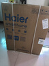 海尔（Haier）国家补贴双胆扁桶电热水器60升 BK1SE 双2200W黄金功率速热一级能效节能 家用储水式镁棒免换 实拍图