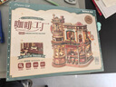 若客（ROKR）咖啡工厂 积木玩具成人立体拼图diy手工拼装模型八音盒生日礼物 实拍图