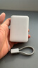 小米MI【3C认证】自带线超薄充电宝500022.5W冰瓷白上飞机火车充手机平板笔记本耳机户外储能电源 实拍图