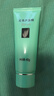 完美芦荟胶40g补水保湿乳液晒后修护面霜改善肌肤粗糙祛痘温和不刺激 实拍图