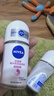 妮维雅（NIVEA） 孙颖莎同款抑汗香体止汗露腋下干爽精华爽身走珠液50ml 实拍图