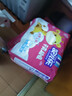 安儿乐（Anerle）干爽超薄纸尿裤XXL92片(15KG以上)【品牌直供 安心品质】 实拍图