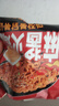 火鸡面混合口味泡面蟹黄76g芝士火鸡拌面整箱袋装方便面零食 醇香麻酱火鸡面*1包 实拍图