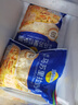 妙可蓝多马苏里拉芝士碎450g*2 奶酪碎 焗饭披萨拉丝烘焙原料 国产冷冻 实拍图