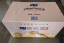 露露经典核桃露低糖240ml单瓶饮料饮品早餐奶节日送礼多规格可选 低糖核桃露240ml*12罐 实拍图