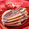 北海印象北海淡干墨鱼干乌贼目鱼干海产干货煲汤食材 端午节送礼礼品团购 M1墨鱼干500g*1袋约2-4只 实拍图