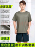 龙伟联合体能训练套装男夏季体能短袖短裤军训体训服一套运动速干半袖T恤 实拍图