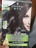 施华蔻（Schwarzkopf）怡然滋养染发霜2.0莹亮纯黑 染发剂染发膏植物人参 多次盖白补染 实拍图