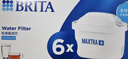 碧然德（BRITA） 家用滤水壶 净水壶滤芯 Maxtra 多效滤芯 6枚装 实拍图