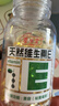养生堂天然维生素VE100粒软胶囊 补充ve 美容祛黄褐斑高含量维e植物复配 实拍图