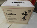 梅见青梅原味青梅酒12度330ml*6微醺果酒女士低度甜酒聚会送礼整箱 实拍图
